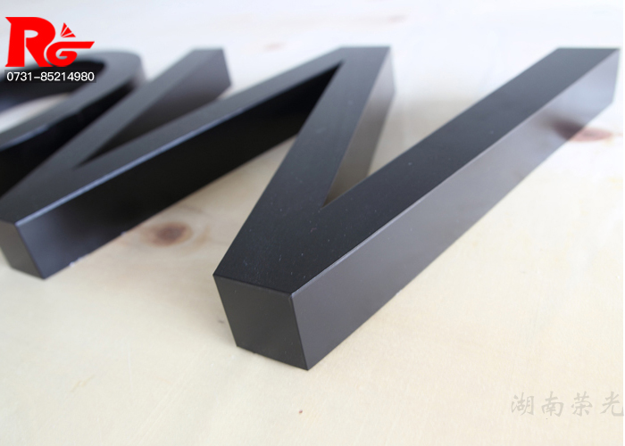 長沙不銹鋼烤漆字