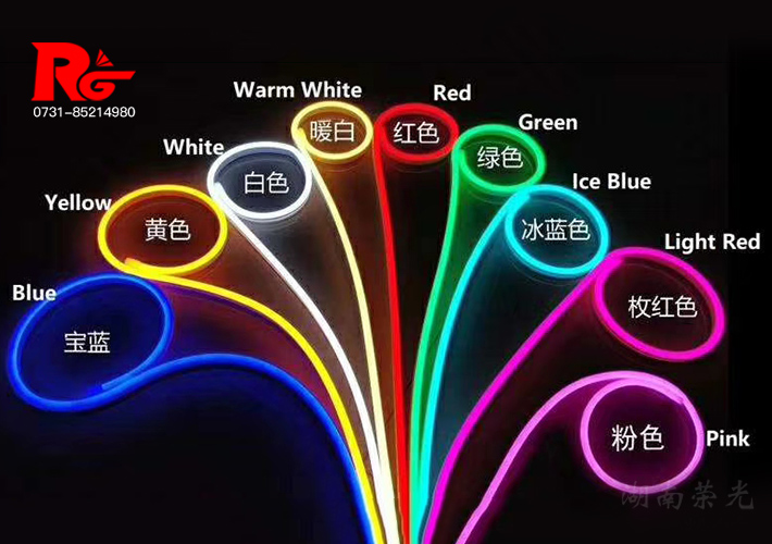 長(zhǎng)沙LED霓虹字