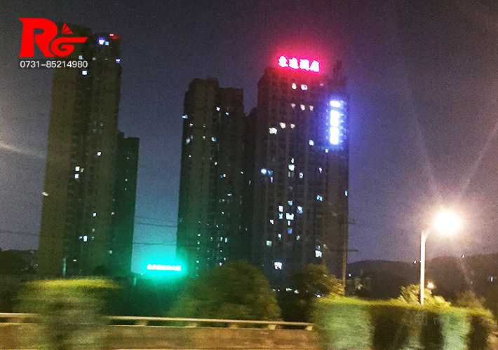 長沙沖孔發(fā)光字