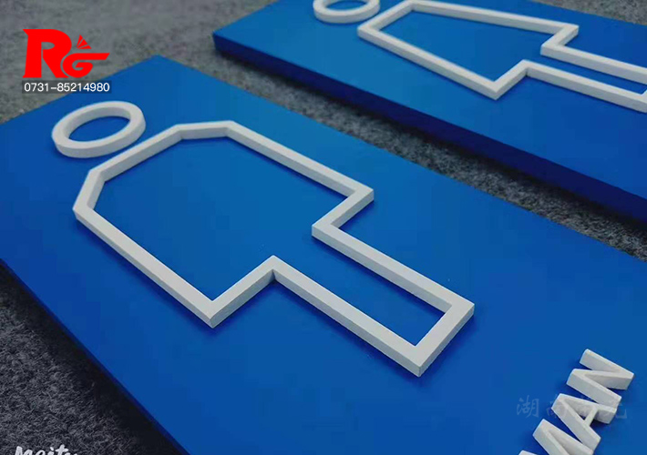 長沙亞克力標(biāo)牌