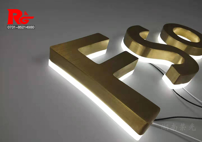 長沙不銹鋼背光字