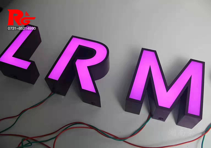 長沙烤漆發(fā)光字