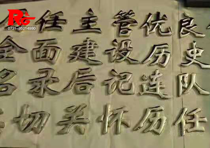 長沙鈦金不銹鋼字