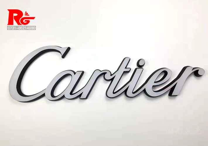 長沙服裝店發(fā)光字