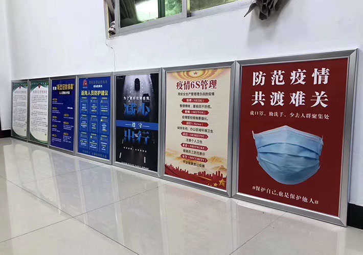 長(zhǎng)沙超薄海報(bào)框