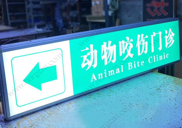 長(zhǎng)沙雙面發(fā)光燈箱