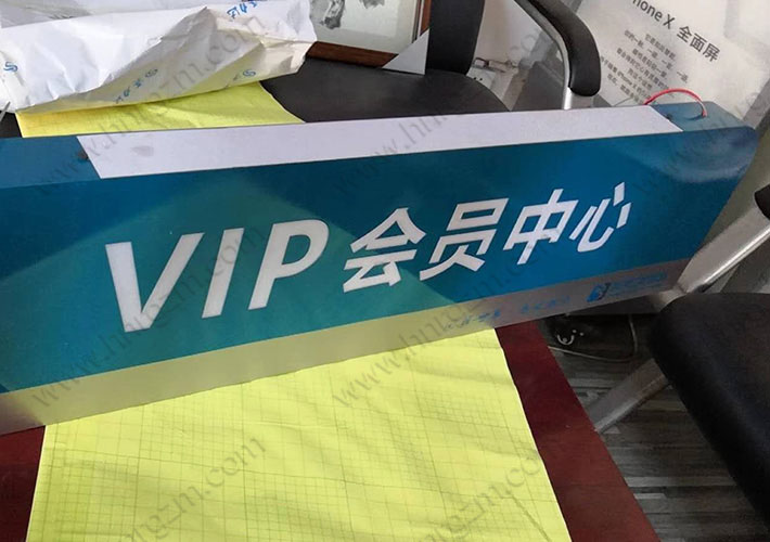 長(zhǎng)沙吊牌定制