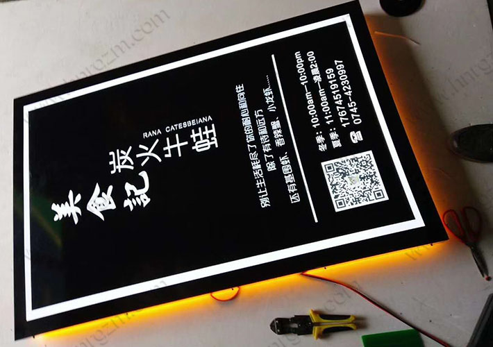 背發(fā)光燈箱