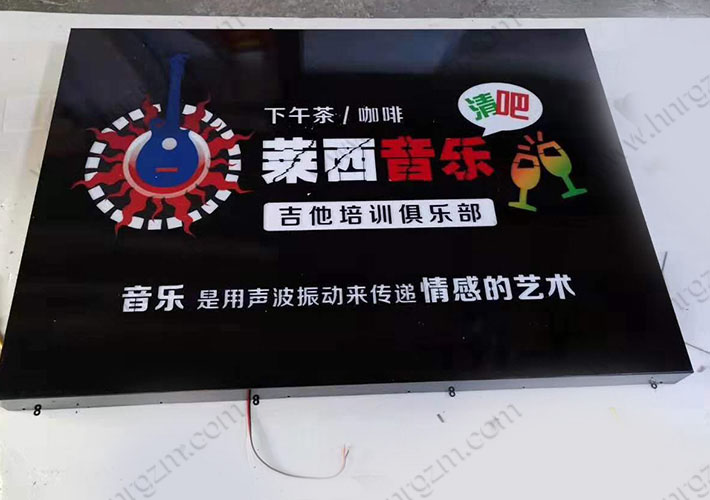 長(zhǎng)沙烤漆燈箱