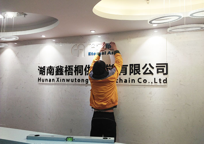 長(zhǎng)沙亞克力立體字