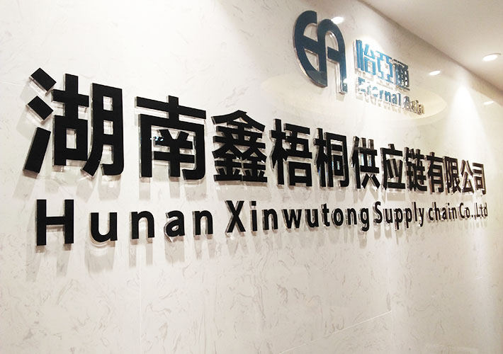 長(zhǎng)沙水晶字