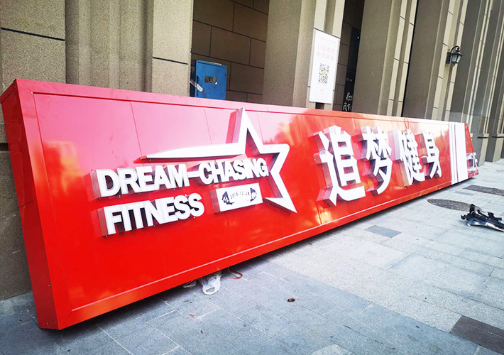 復(fù)合大方板