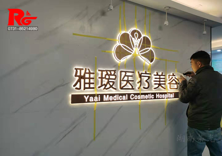 長沙美容院廣告