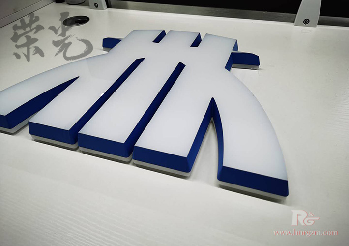 長沙形象墻設(shè)計