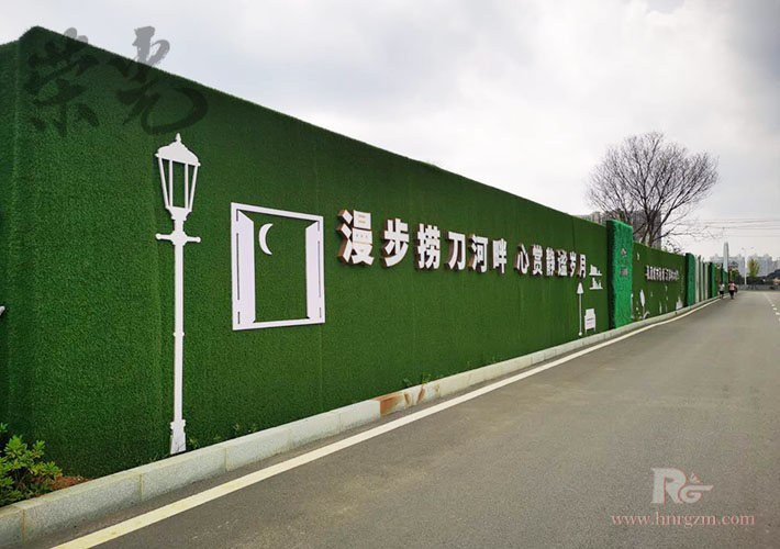 地產(chǎn)圍墻廣告