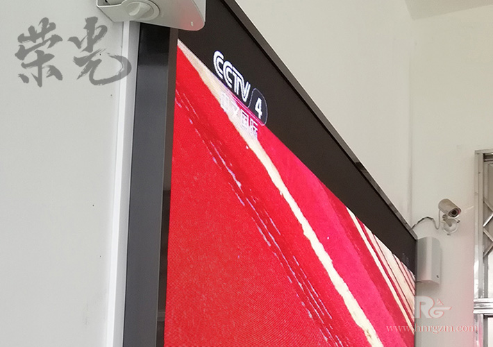 長沙政府顯示屏