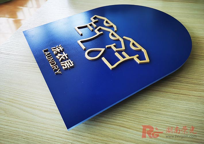 亞克力標(biāo)牌