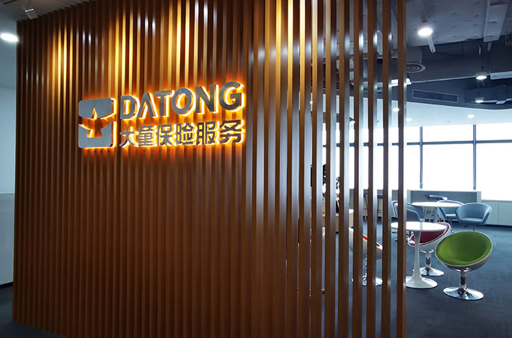 企業(yè)形象墻設計