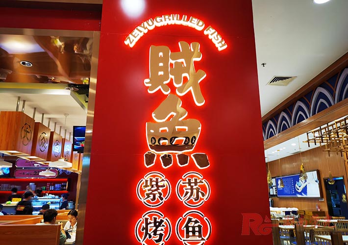 長(zhǎng)沙廣告招牌