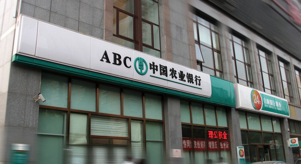 長沙發(fā)光字