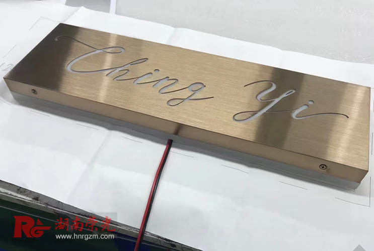 長沙標(biāo)識制作