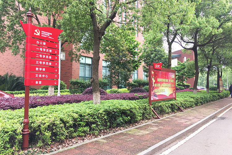 長沙標識導(dǎo)視