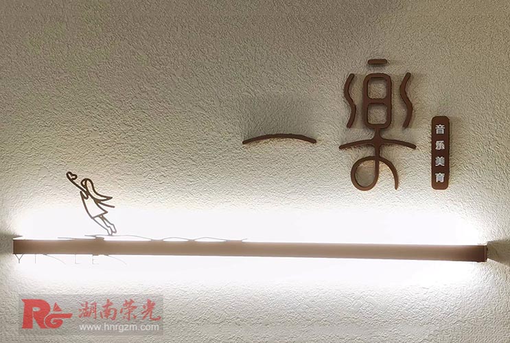 長沙廣告設(shè)計公司