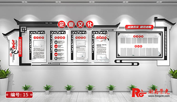 文化墻設(shè)計